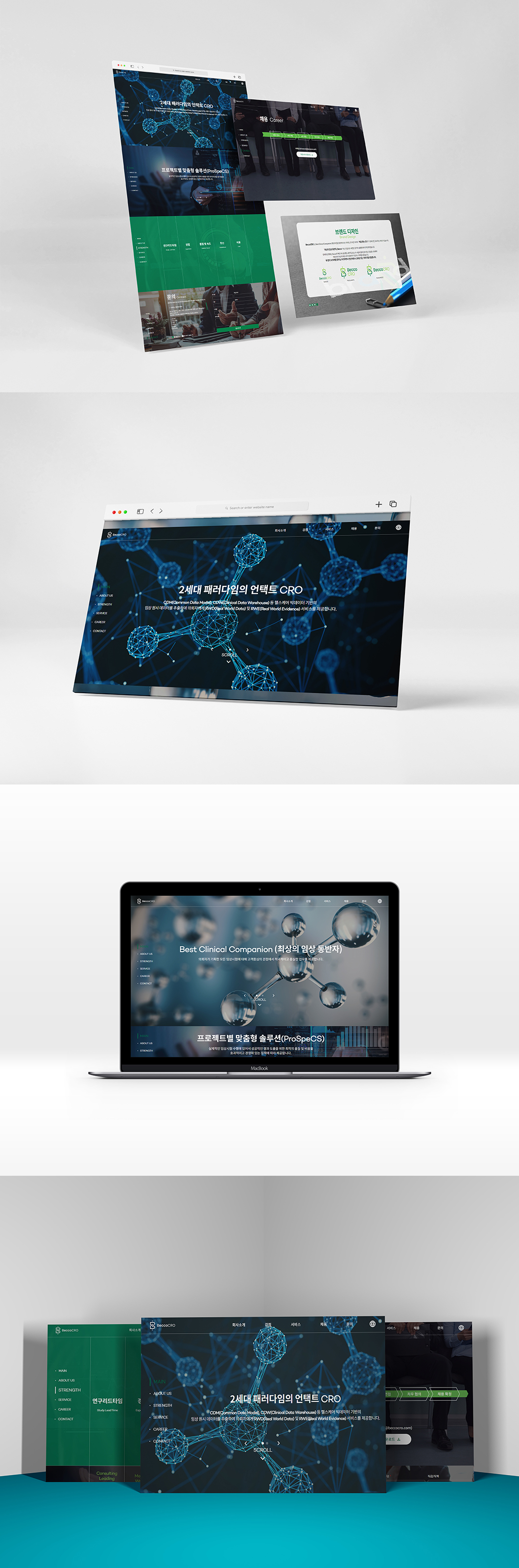 벡코씨알오 홈페이지 업로드 이미지.jpg