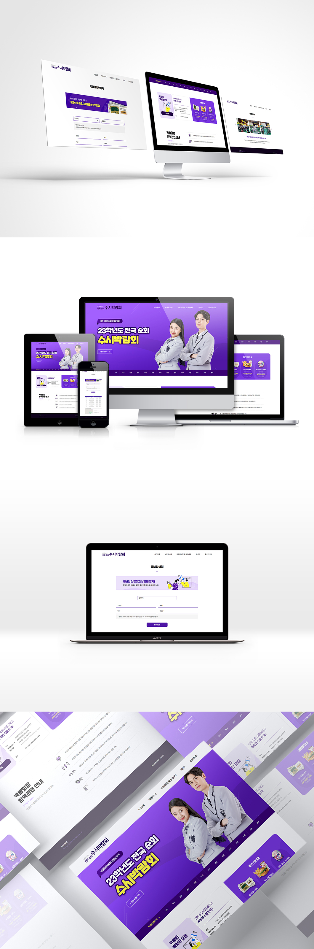 아이앤유니 홈페이지 업로드 이미지.jpg