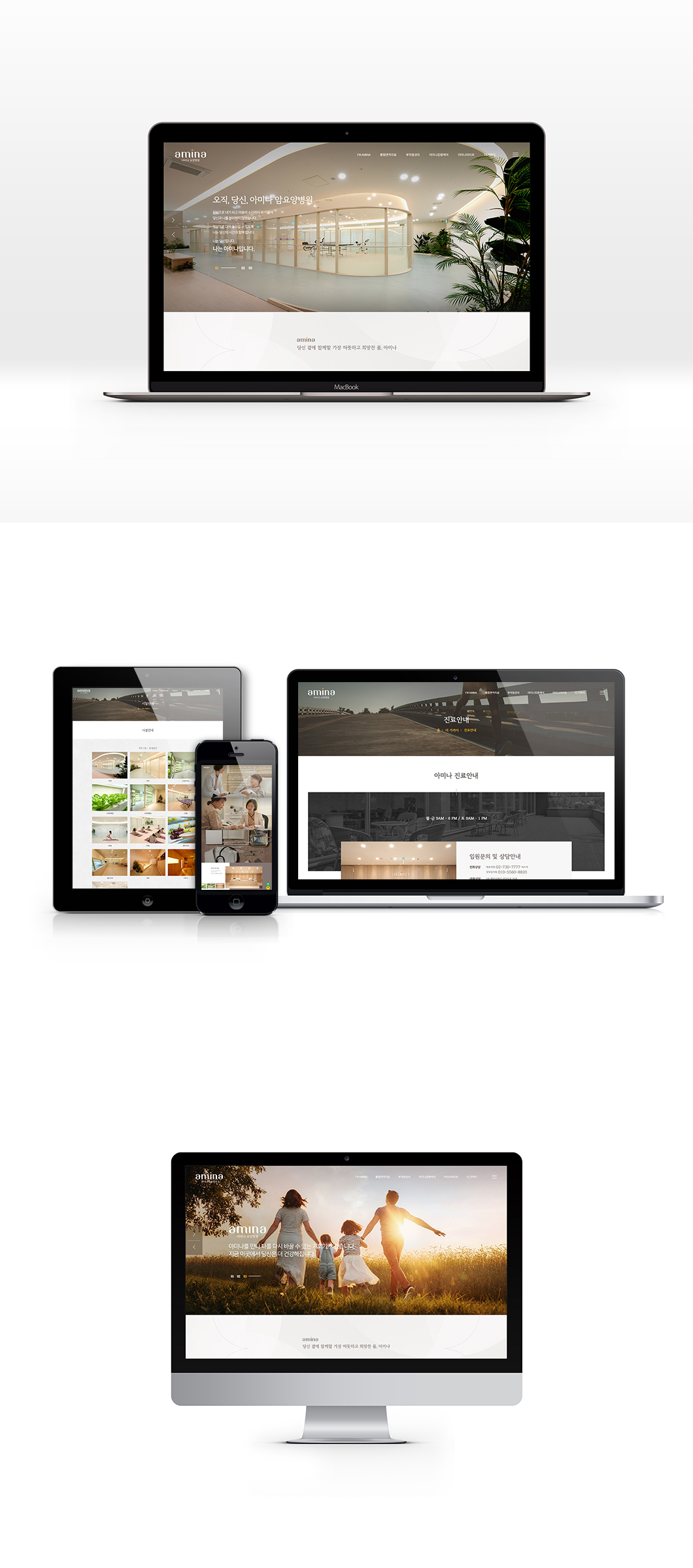 아니마 상세.jpg