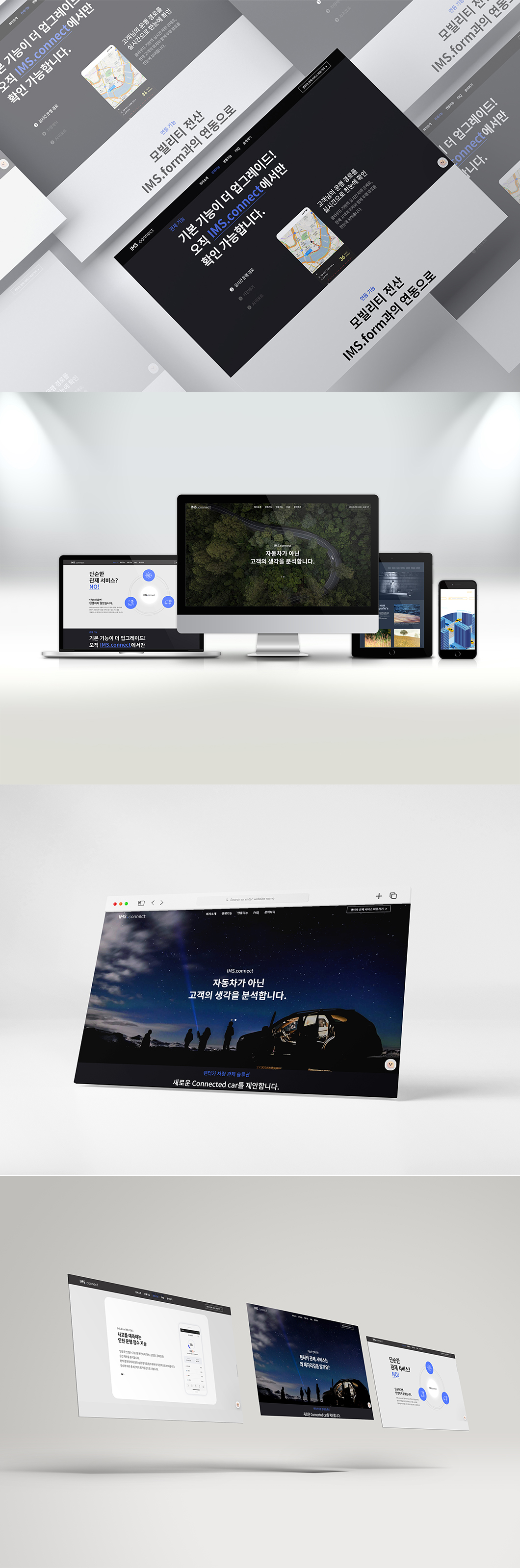 아이마스 상세.jpg