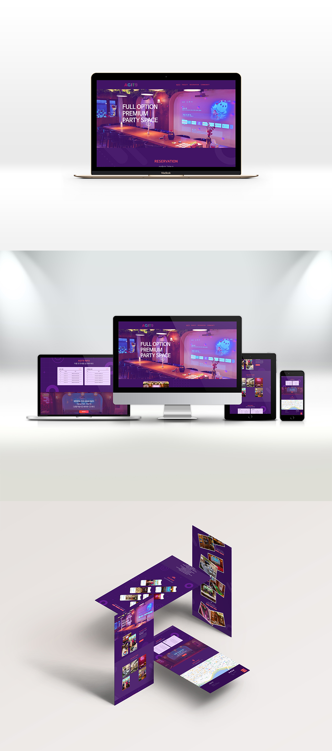 아지트9 홈페이지 업로드 이미지.jpg