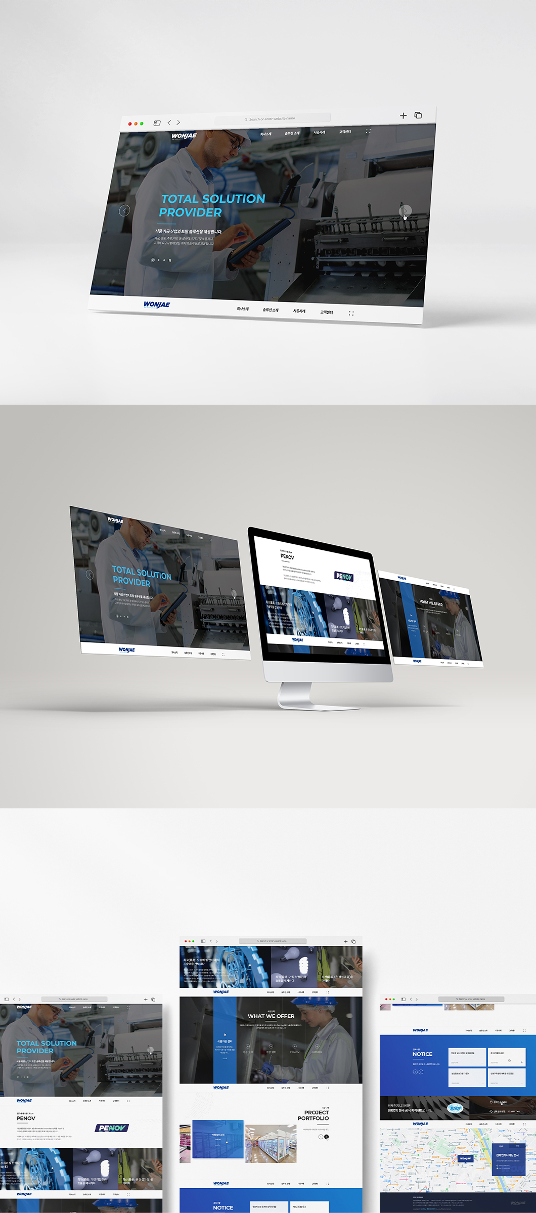 원재 홈페이지 업로드 이미지.jpg