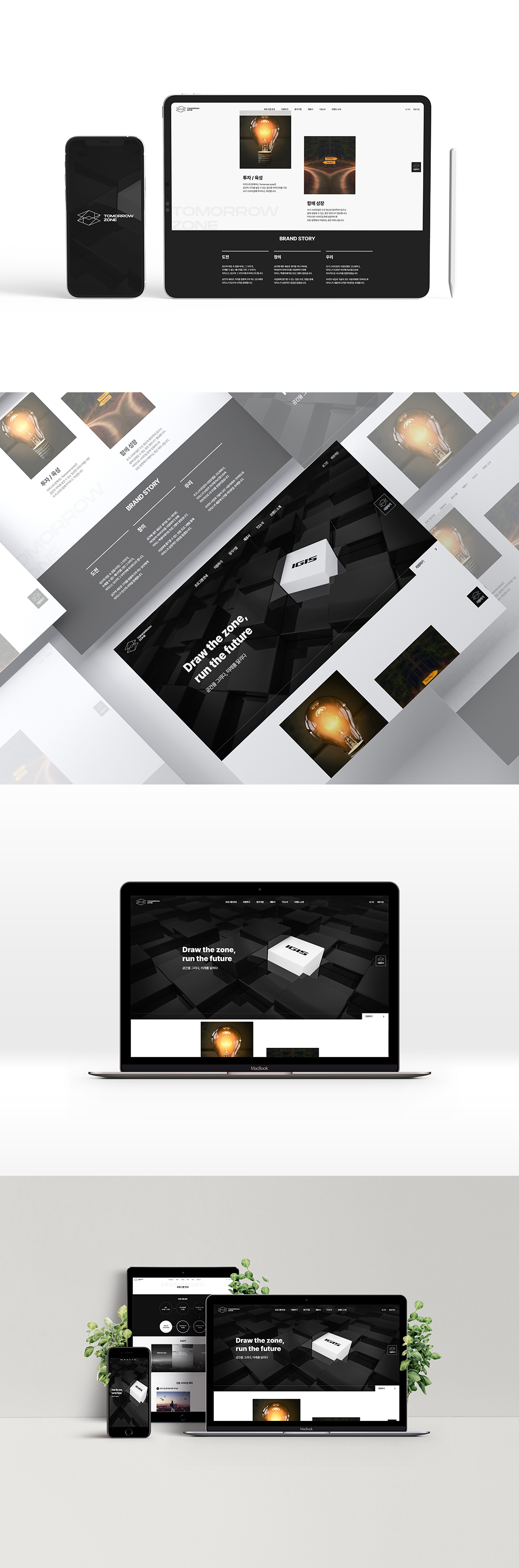 이지스 홈페이지 업로드 이미지.jpg