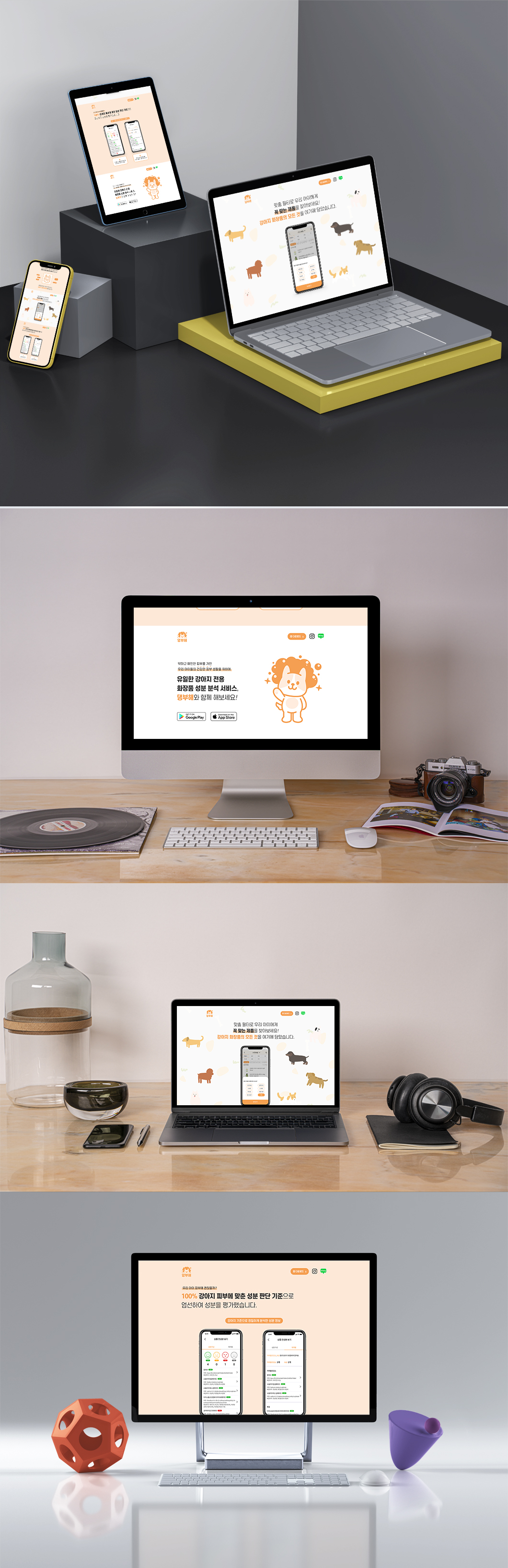 pc,모바일.jpg